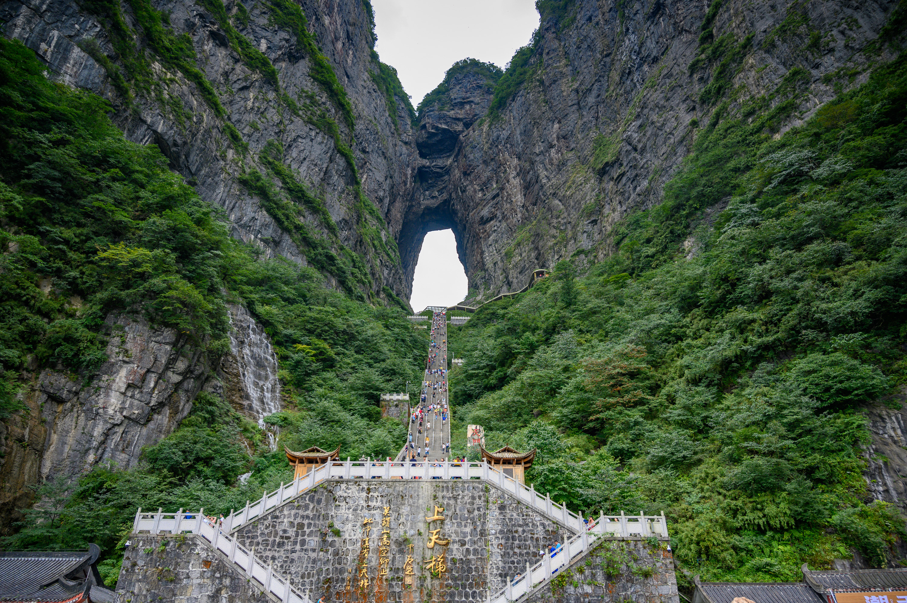 Itinerary Image